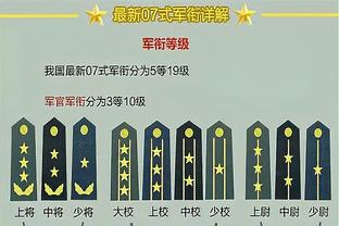 半岛官方体育网站入口下载手机版截图0